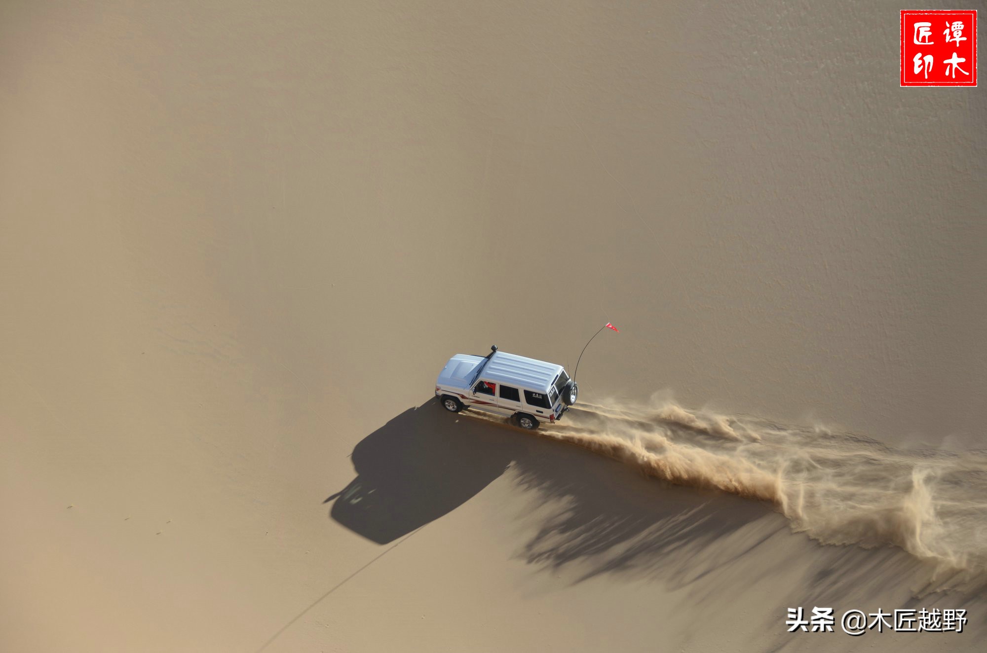 当木工学徒,当木匠的故事