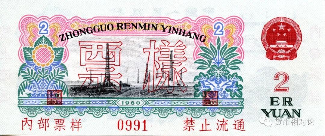 第三套人民币1角防伪标志在哪里,第三套人民币和第四套人民币价格