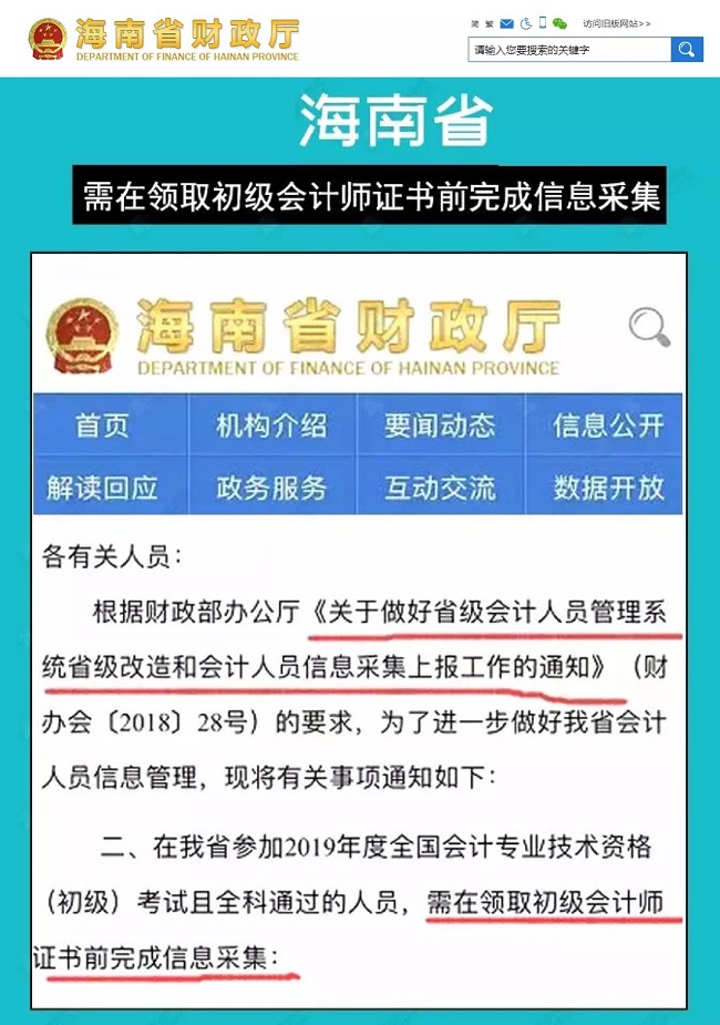 2022年初级会计证报考条件时间,2022初级会计证报名条件及时间