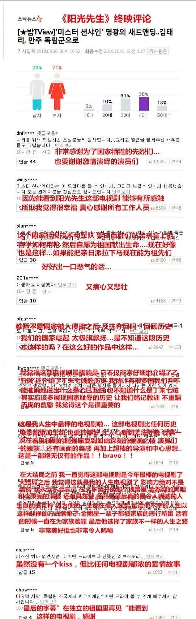 渣得明明白白洪世贤,李秉宪得过多少次青龙影帝