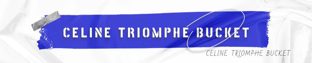 性价比超高的10款大牌包大盘点,推荐人生中第一只大牌包