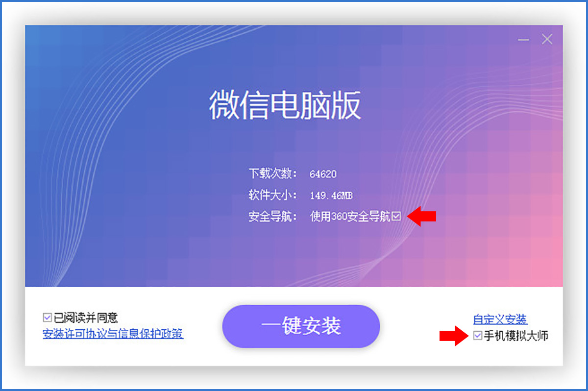 如何防止电脑自己下流氓软件,电脑为什么老是自己下流氓软件