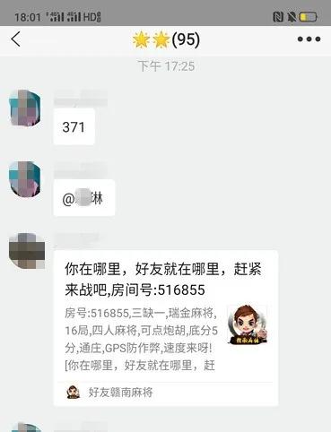 按摩店内“有乾坤”、摩的司机“兼职”介绍卖淫,查禁*赌黄**,瑞金公安在行动!
