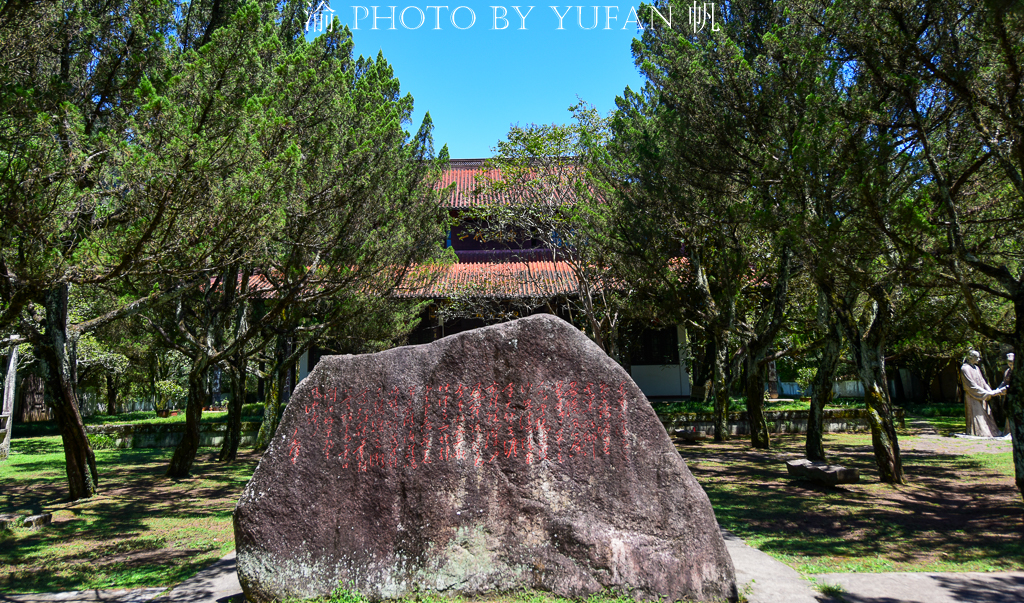 武夷山三大文化,朱熹与武夷山的渊源