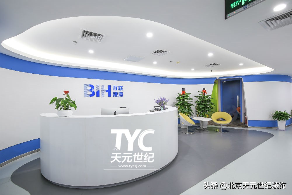 北京互联港湾办公室装修设计