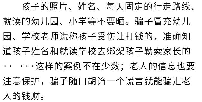 微信朋友圈不更新是不是被删除了,朋友圈七不晒怎么查