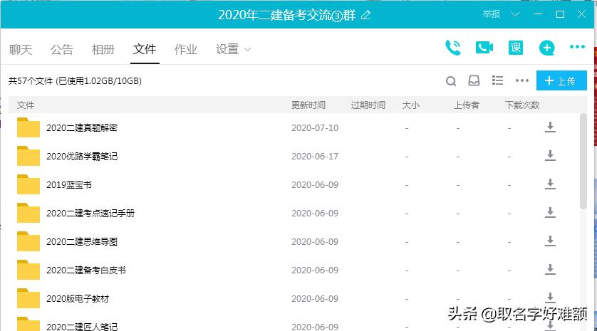 二建机电实务2024视频精讲全套,周超2024二建建筑实务教材精讲