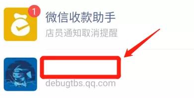 微信群聊实用小功能,微信新功能群叠加