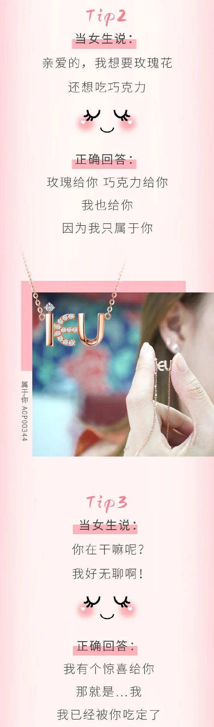 「十堰」速看!这才是十堰人无法拒绝的520礼物