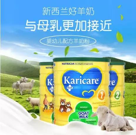保健品羊奶粉为什么那么贵,为什么乳铁蛋白羊奶粉这么贵