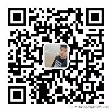 国际一线大牌女装有哪些？一线大牌哥弟时装潮流品牌折扣库存批发