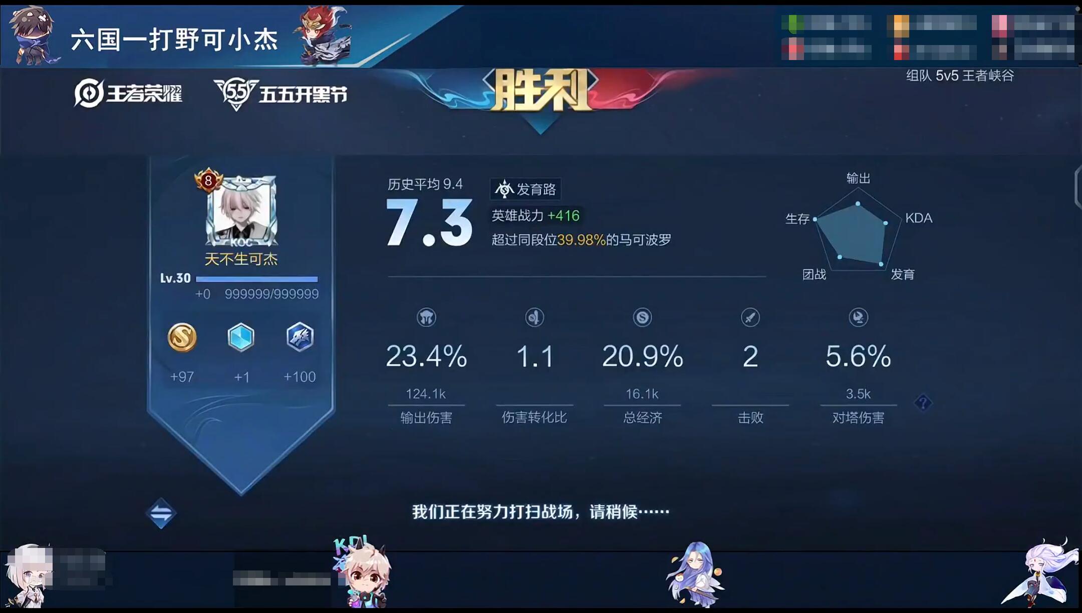 北慕和可杰哪个实力强,可杰登北慕到底怎么了