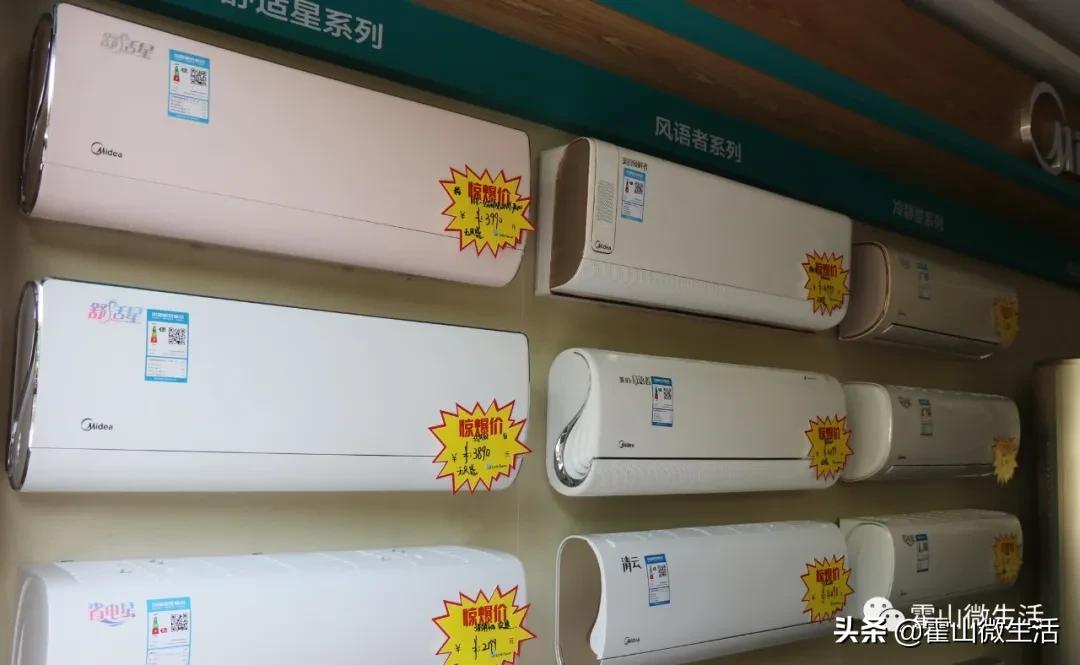 疯抢电器,疯抢特卖倒计时快来抢购