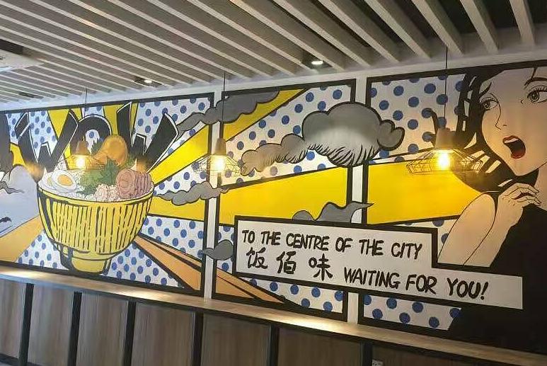 餐厅墙绘推荐,适合小吃店的墙绘