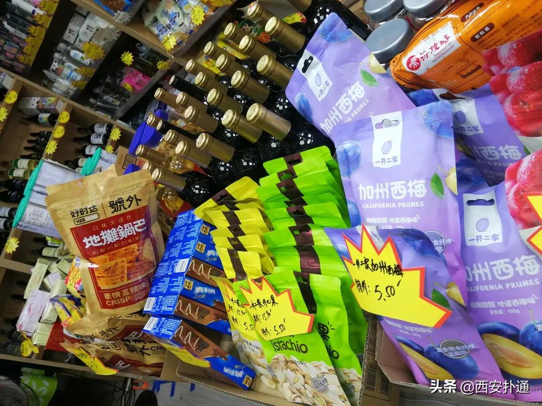 便宜进口零食店铺推荐,进口零食折扣