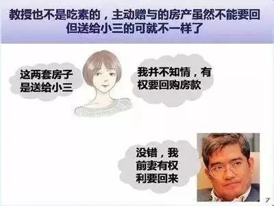 斗小三的正确方式,斗小三的正确方式和方法