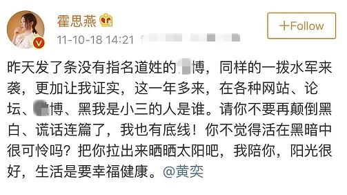 黄毅清和黄奕近况,黄毅清坐牢了吗