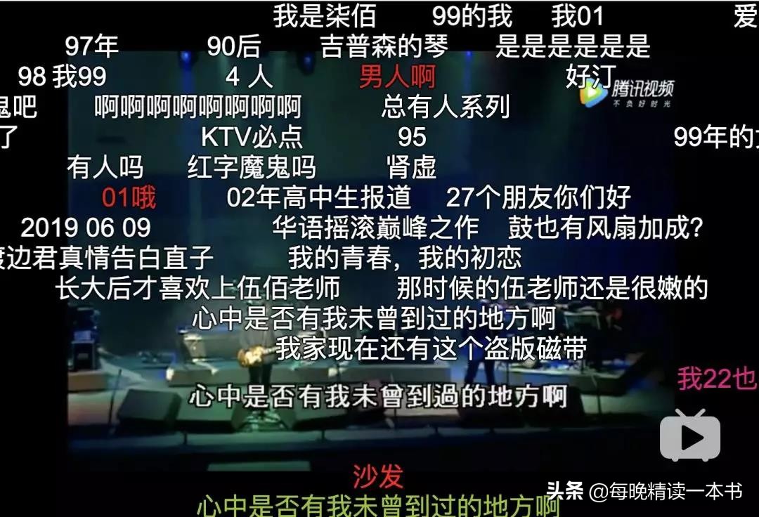 人民日报点评伍佰,伍佰被人民日报点评原文