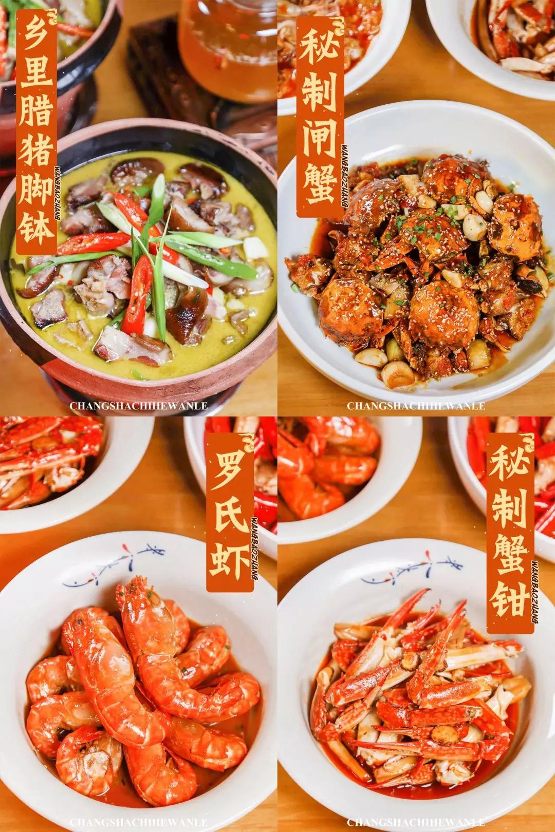 长沙网上外卖攻略,长沙送外卖指南