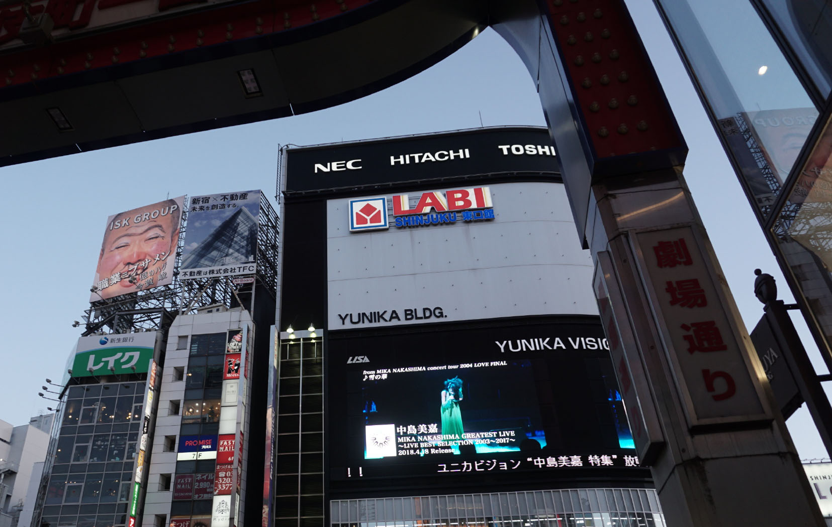 日本三大新宿涉谷池袋,新宿池袋涉谷