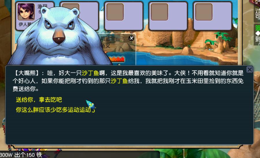 梦幻西游五开钓鱼赚钱吗,梦幻西游傲来国钓鱼技巧攻略