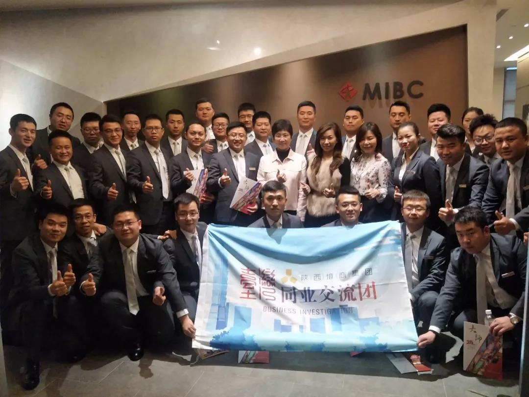 陕西境商集团订单班怎么样,陕西境商集团怎么样