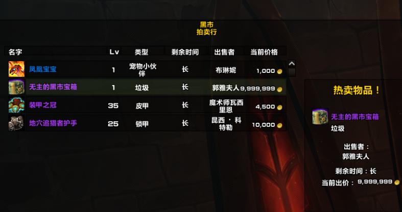 魔兽世界9.0大秘境通灵战潮,魔兽世界9.2十层以上大秘境