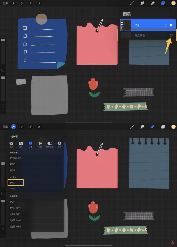 procreate新手入门ipad推荐,新手学procreate入手ipadpro合适么