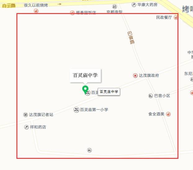 屏蔽！包头人，你在红线里吗……