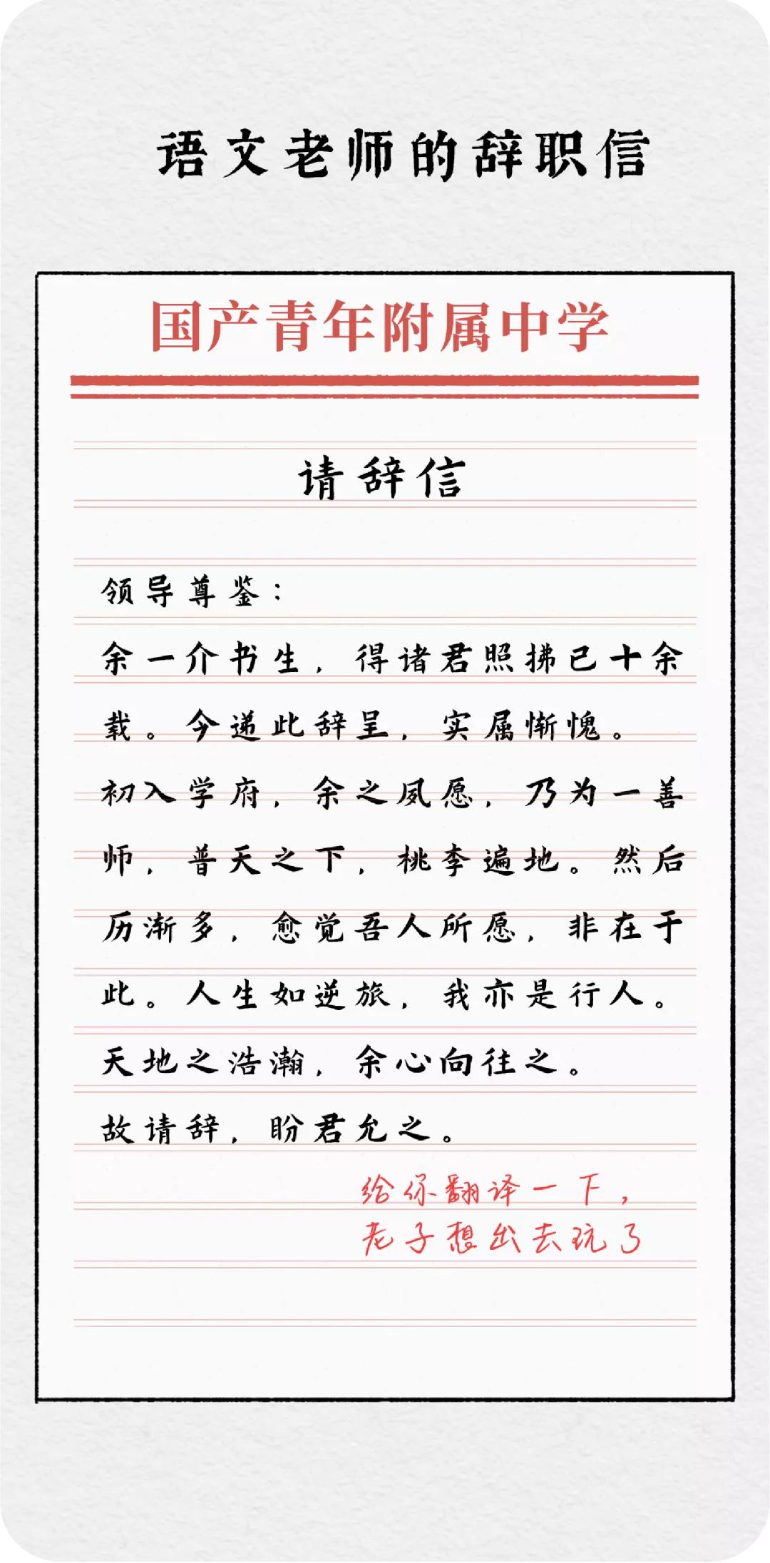 辞职信怎么写最有法律效力,辞职信怎么写普通员工