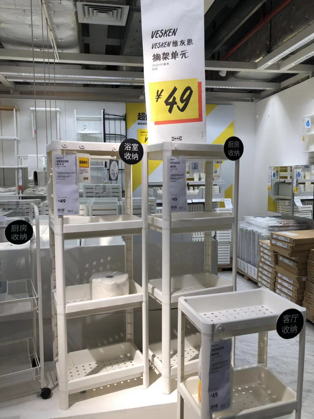 房子装修搞了三个月了终于完工了,房子装修好了逛宜家