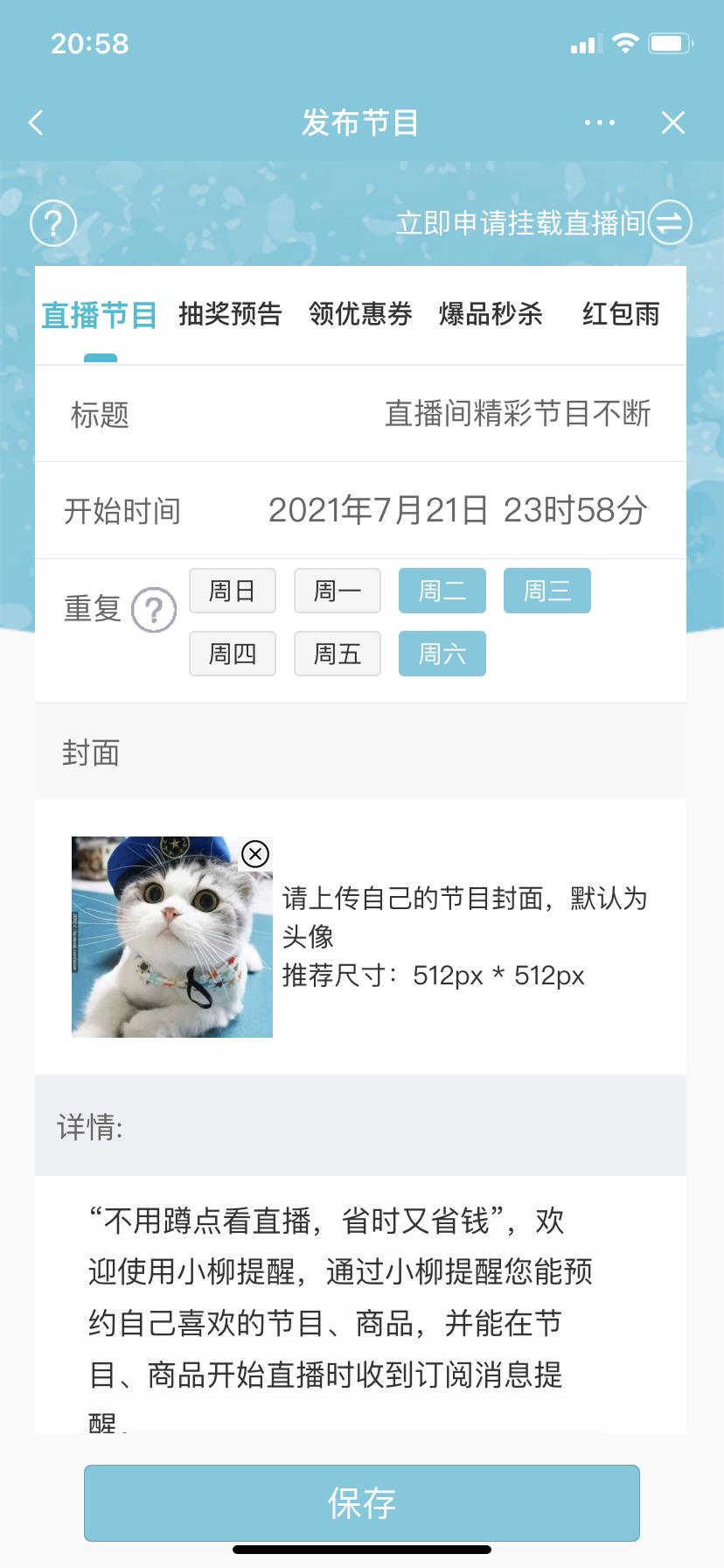 新手小白在哪个平台直播比较好,哪个直播平台的主播质量最好