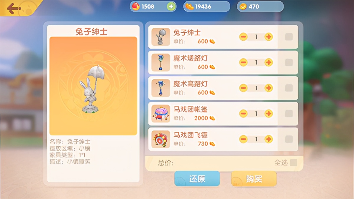 摩尔庄园隐藏玩法,摩尔庄园小镇需要注意什么