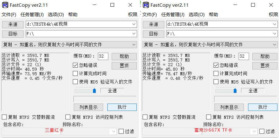 4K视频拍摄伴侣，入手Lexar雷克沙667XTF卡，附与三星EVO对比