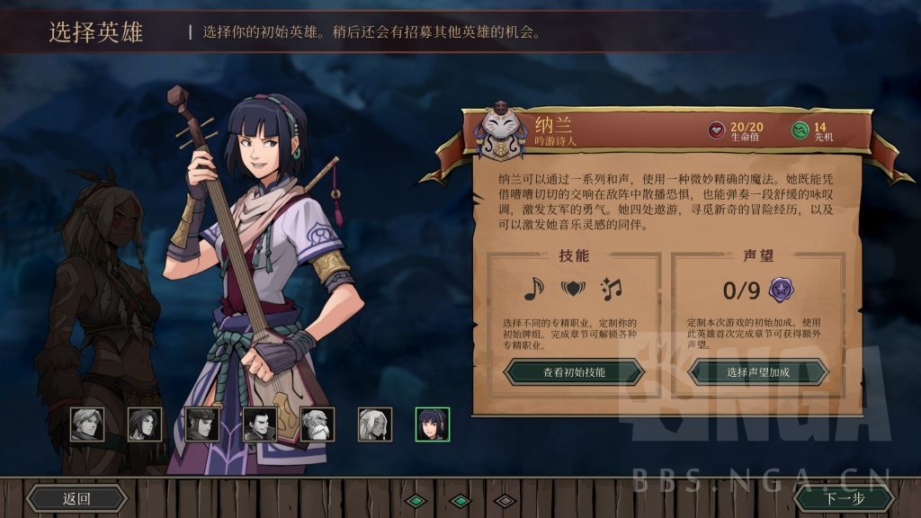 高殿战记好玩吗,高殿战记技能