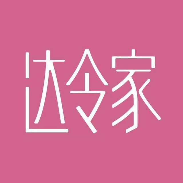 达令家是哪个公司的电商平台,为什么社交电商这么多