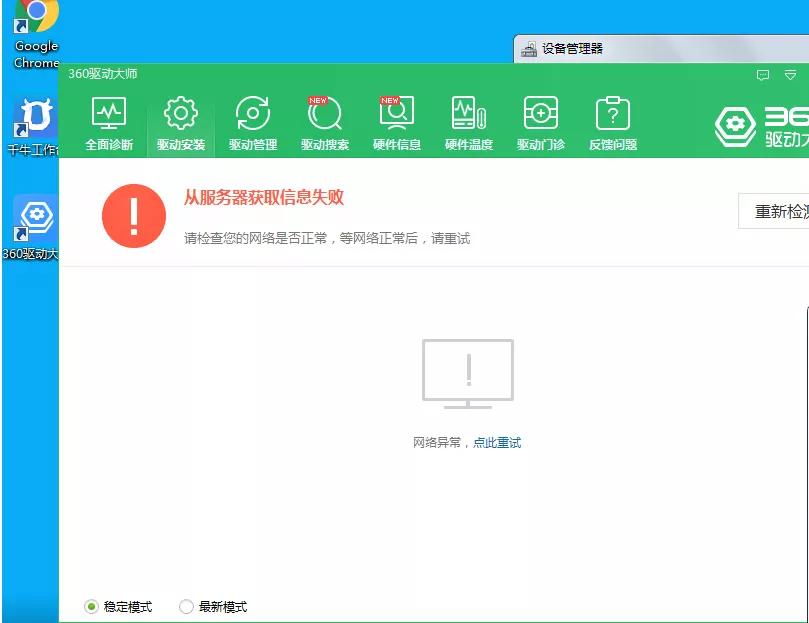 客户报修说笔记本无法搜索到公司无线，但可以搜索到自己手机热点