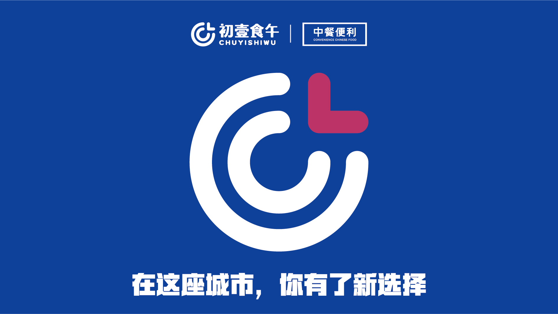 初壹食午怎么样,初壹食午食品靠谱吗