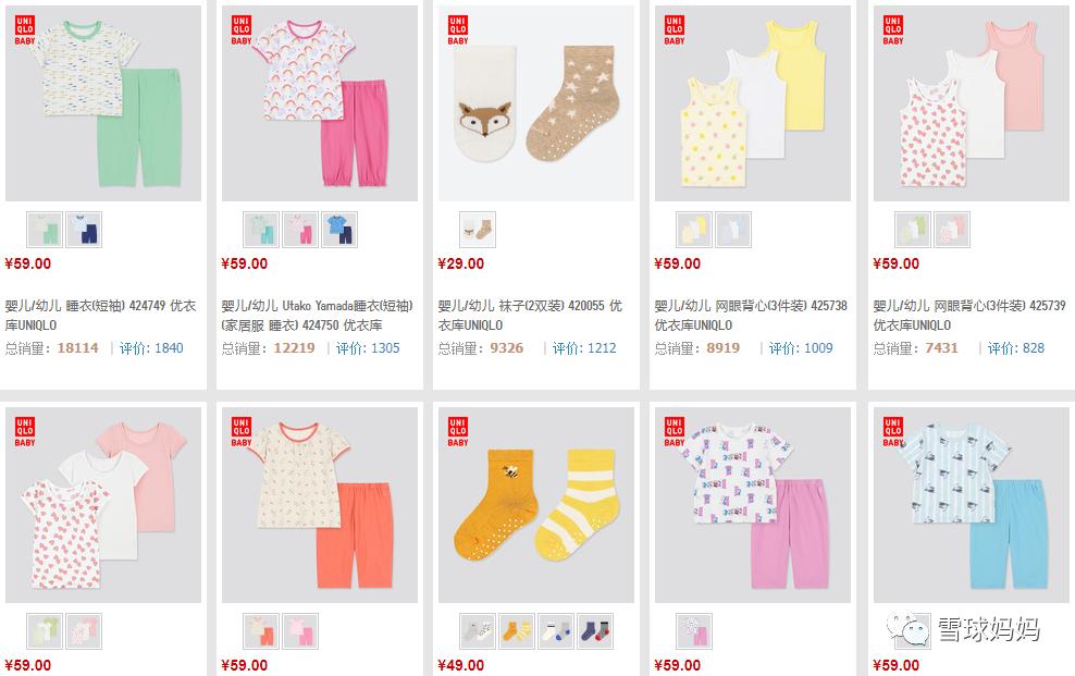 英氏、优衣库、丽婴房....最全面的宝宝服装品牌盘点，不怕挑花眼