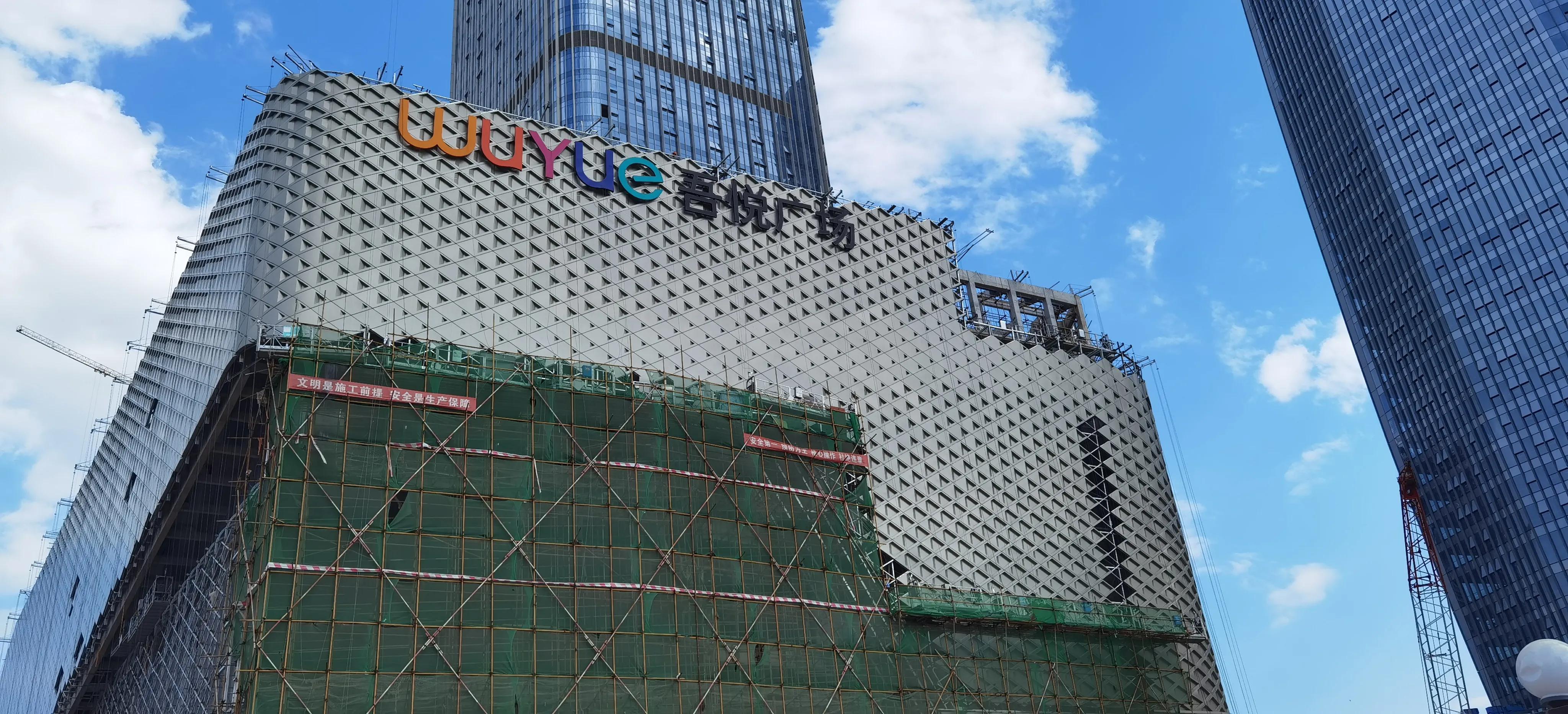 重庆北区两江国际商务中心,两江国际商务中心将开业