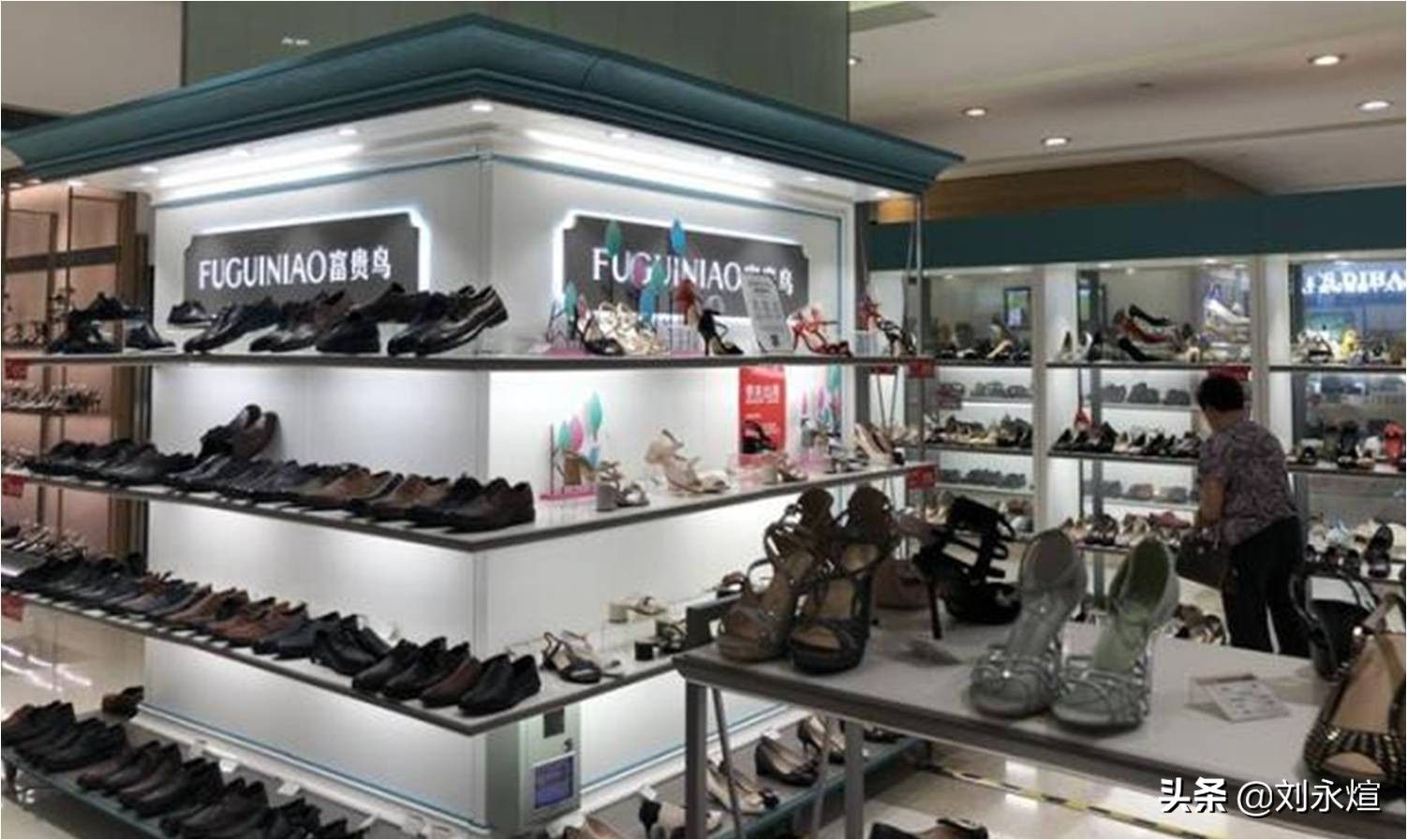 中国鞋王何时退市,退市破产曾经的鞋王