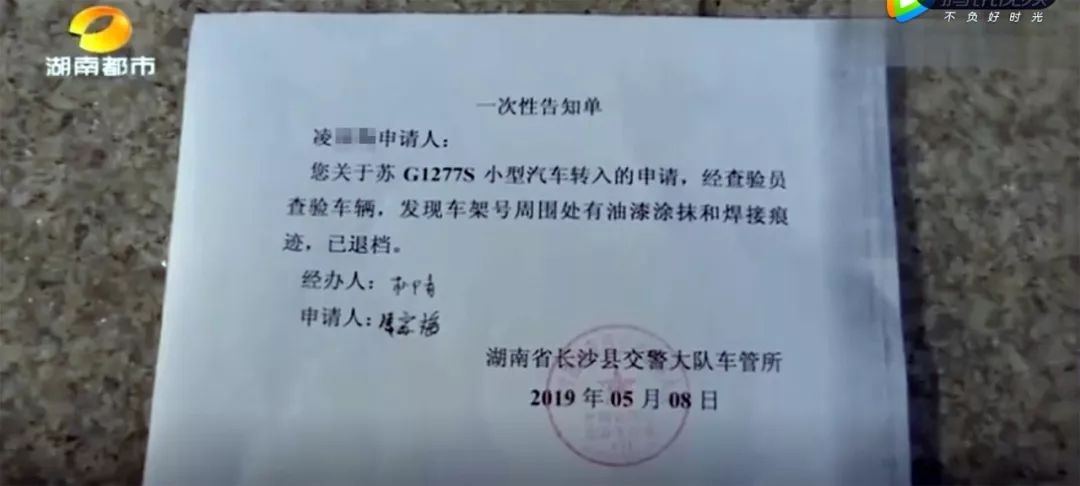 瓜子二手车买的车出过事故,瓜子二手车骗局大揭秘