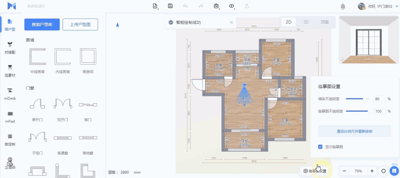 简一大理石水刀拼花铺贴效果,地砖水刀拼花平面铺贴图