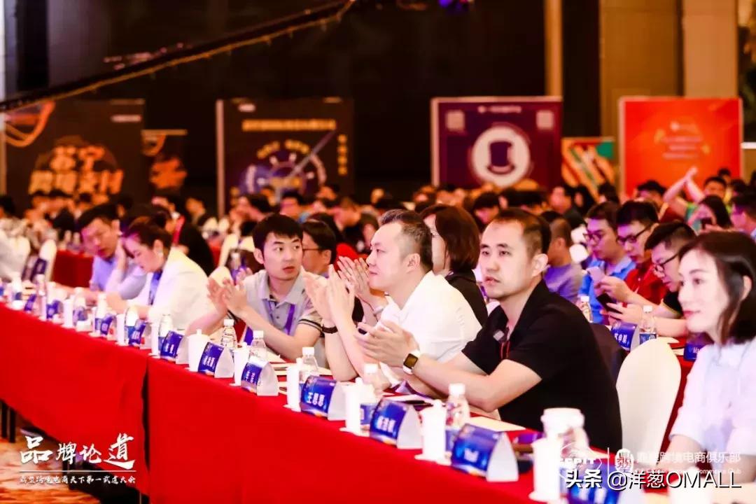 实力认证！洋葱OMALL荣膺“最具实力的跨境社交平台”大奖