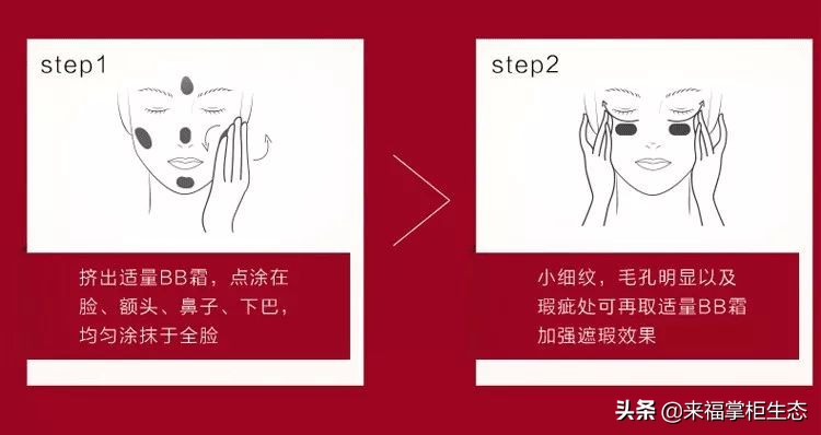 missha谜尚大红bb霜测评,韩国谜尚missha大红bb霜