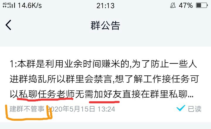 打字兼职最常用的诈骗方式,打字兼职被骗怎么安慰自己