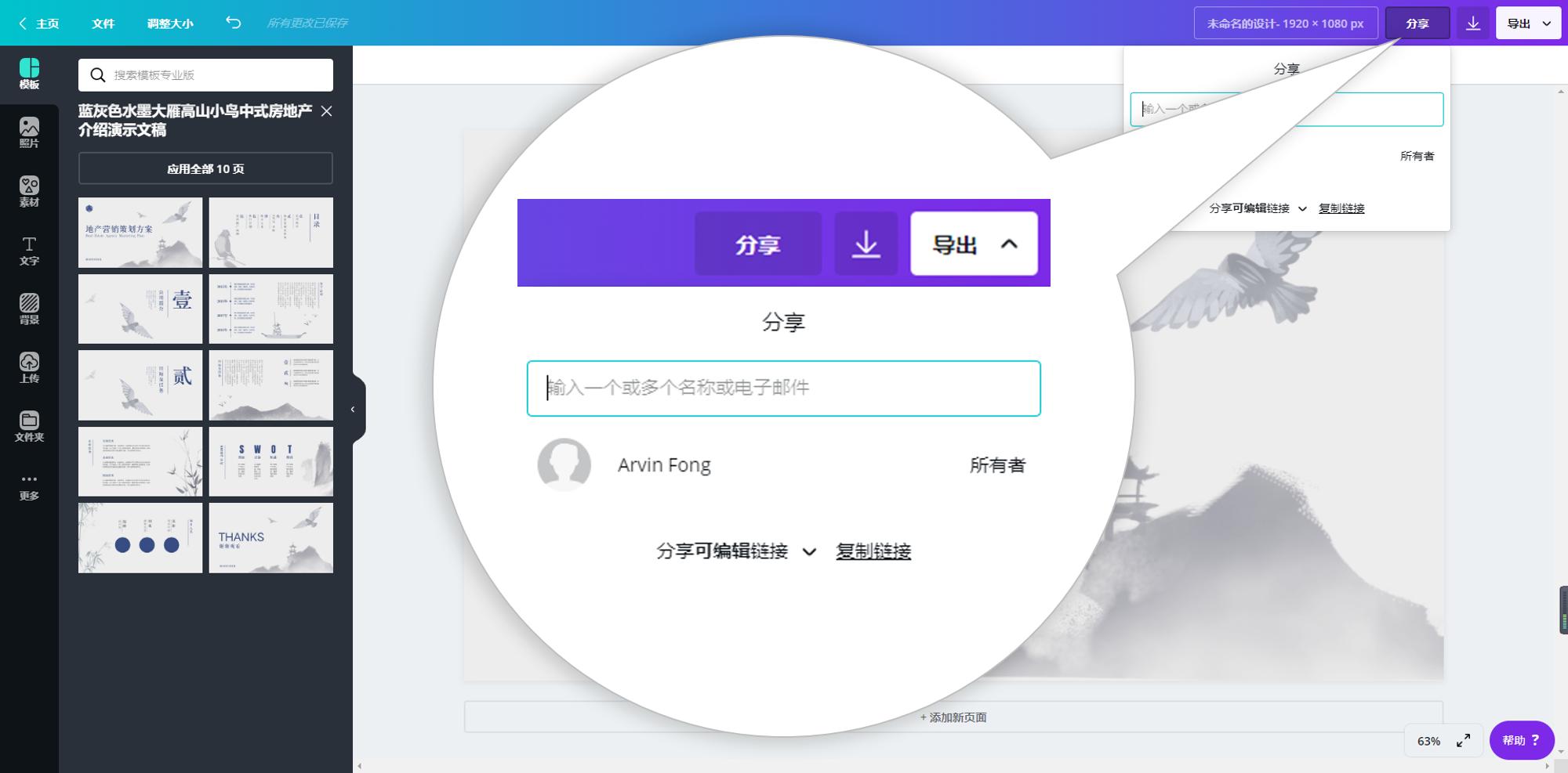 专门做ppt的网址,自动免费做ppt的网站