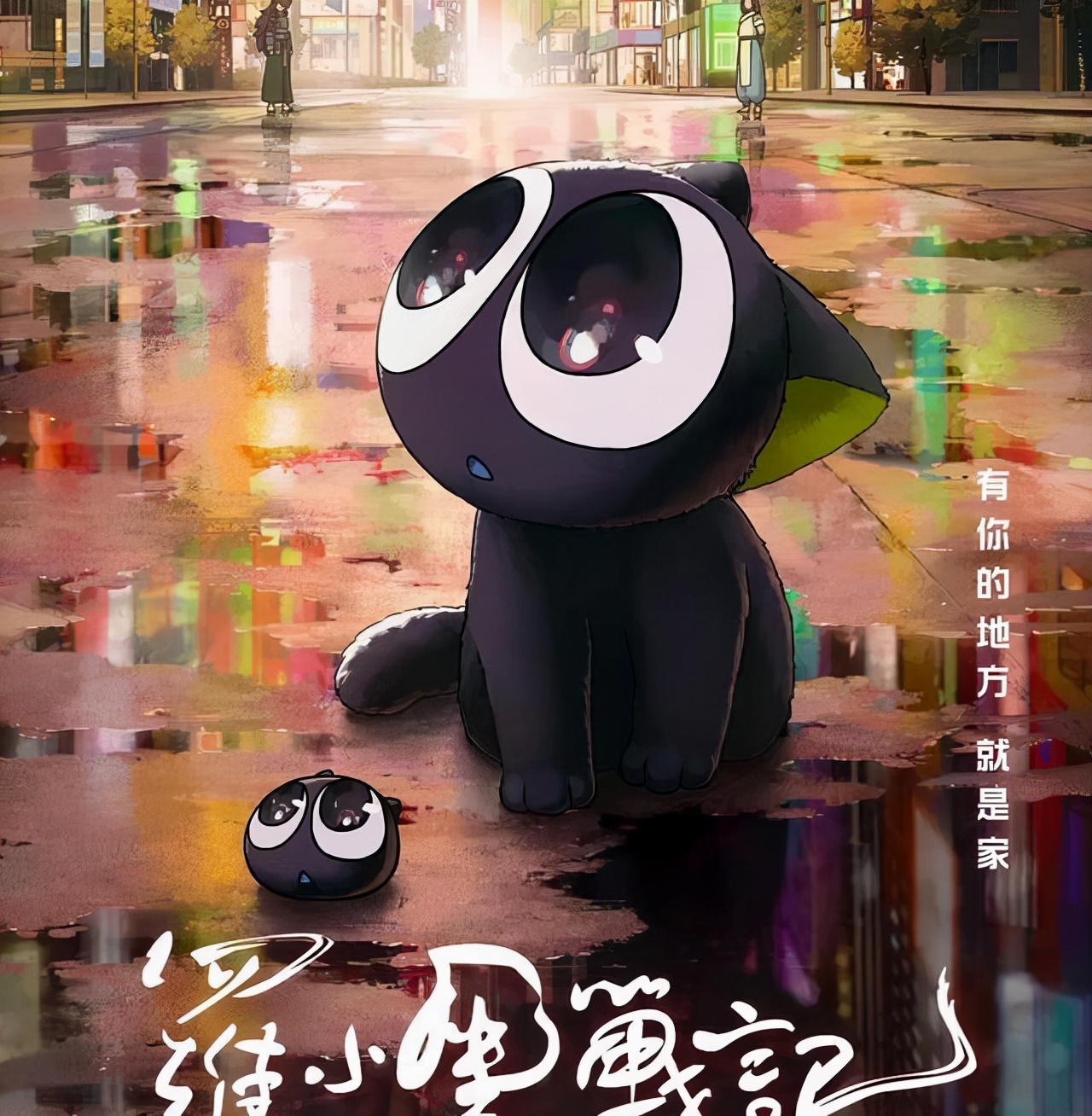 武庚纪斗罗大陆动漫解说,斗罗大陆国产动漫武庚纪