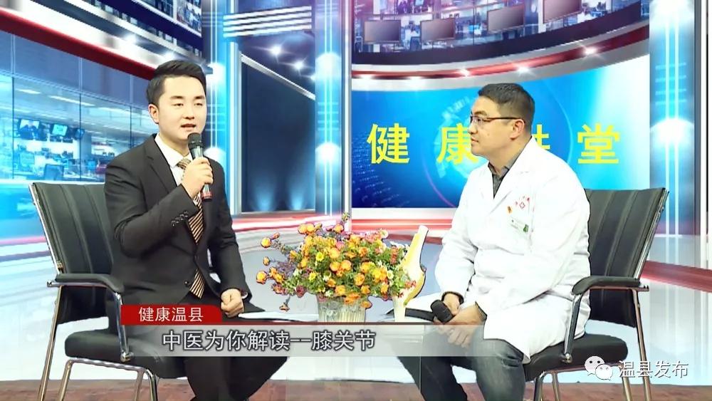 温县中医院李向飞,温县中医院疼痛科李向飞