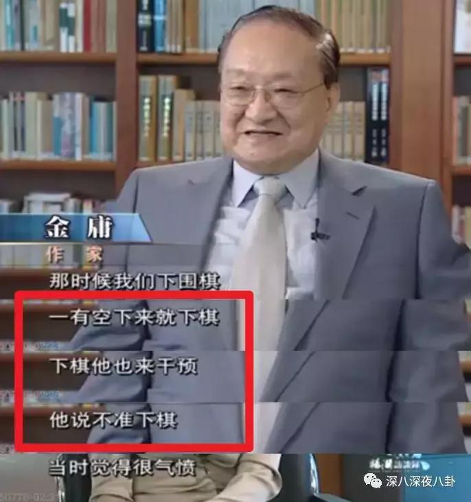 金庸的侠客精神,金庸小说里侠的精神